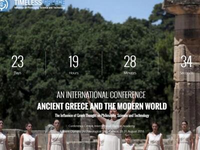 Το διεθνές συνέδριο «Η αρχαία Ελλάδα και...