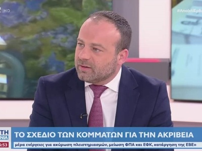 Θεμιστοκλής Μπάκας: 83.000 κατοικίες χάθ...