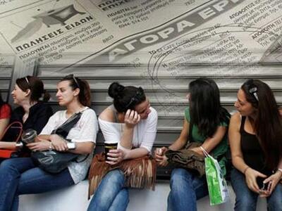 Δυτική Ελλάδα: Στο 25,7% η ανεργία - Τρο...