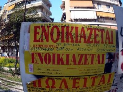 Πάτρα: Προσφορές και στις ενοικιάσεις σπ...