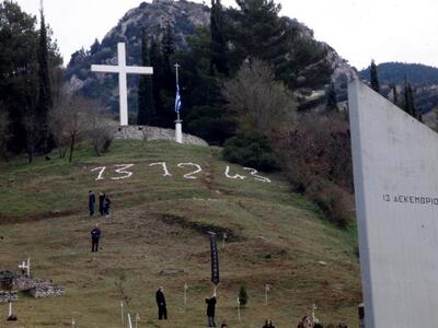 Καλάβρυτα: Η ιστορία της Μαρτυρικής Πόλη...