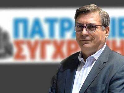 Να τολμήσουμε να λάβουμε μέτρα που θα λύ...