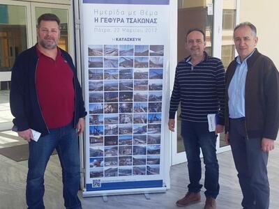 Ο Πρόεδρος της Ε.Ε.Τ.Ε.Μ. Αχαΐας Αθανάσι...