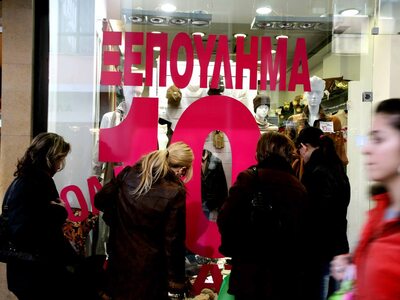 Έρχεται "βροχή" κινητοποιήσεων...