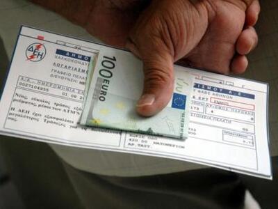 Εξόφληση λογαριασμών ΔΕΗ έως και 40 άτοκες δόσεις