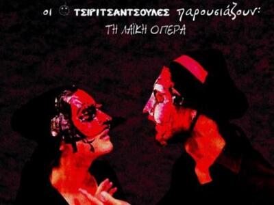 Έρχεται η «Νύχτα των Παλιάτσων» στην Πάτρα