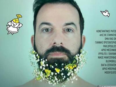 Κυκλοφόρησε  το Πασχαλινό τεύχος του BES...