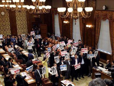 Ιαπωνία:Ψήφιση νομοσχεδίου από την επιτρ...