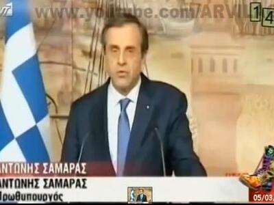 Εθνικό ζήτημα έγινε ο Σουλεϊμάν! ΔΕΙΤΕ Τ...