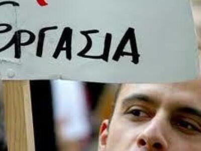 Συνθήκες ζούγκλας στην ελληνική αγορά ερ...