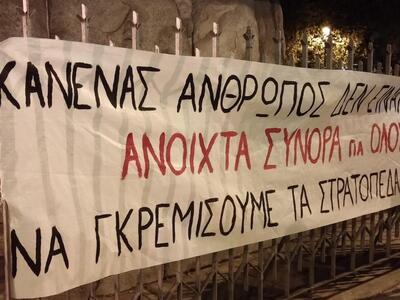 Στην πανευρωπαϊκή κινητοποιήση υπέρ των ...