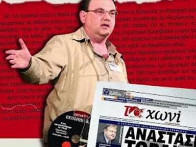 Ο Δημήτρης Καζάκης παρουσιάζει στην Πάτρ...