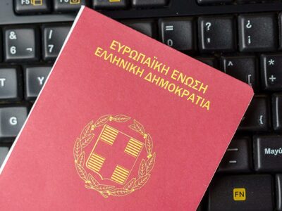 Ανατροπή στην έκδοση διαβατηρίων, με τη ...