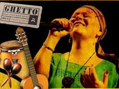 Έρχεται η γνωστή Μεξικάνα ερμηνεύτρια Ma...