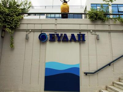 ΕΥΔΑΠ: Δεν κόβουμε το νερό στους οφειλέτες
