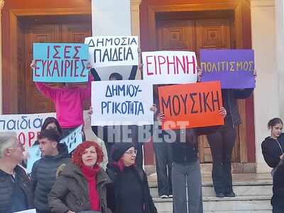 Πάτρα: Κινητοποίηση για την ενίσχυση των...