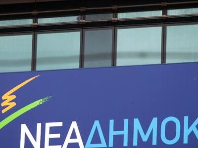 Η Νέα Δημοκρατία δεν πληρώνει ΔΕΗ και χαράτσι!