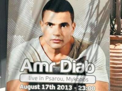 Μύκονος: 600 ευρώ η είσοδος στο «Nammos»...