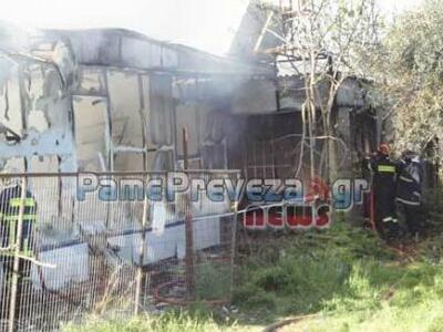 Πρέβεζα: Στις φλόγες λυόμενο στην Παργιν...