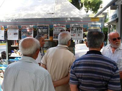 Οι κερδισμένες και οι χαμένες εφημερίδες...