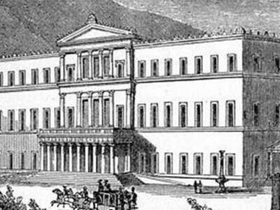 Ψήφιζαν επί έξι μήνες στις πρώτες εκλογές του 1844