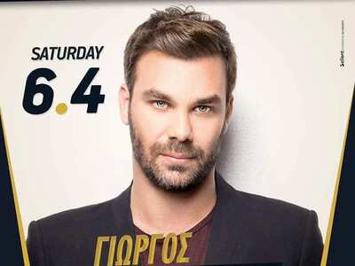 Στην Πάτρα το Σάββατο για ένα μοναδικό l...