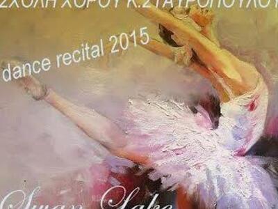 Αύριο βράδυ στο θεατράκι της Μαρίνας η π...