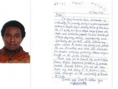 Σύγχρονος «σκλάβος» σε κινέζικο εργοστάσ...