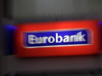 Επίθεση του Ομίλου Λάτση στον Αλέξη Τσίπ...