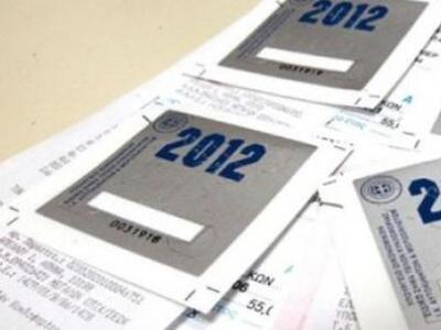 Απέστειλαν τέλη κυκλοφορίας σε ανύπαρκτο...