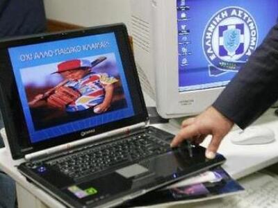 Σύλληψη στρατιωτικού για παιδική πορνογρ...