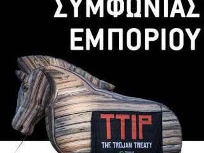 Πάτρα: Εκδήλωση για την Διατλαντική Συνθ...