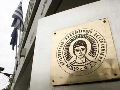 Στο ΑΣΕΠ οι τελικοί πίνακες διαθεσιμότητ...