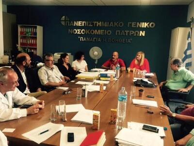 Νοσοκομείο Ρίου