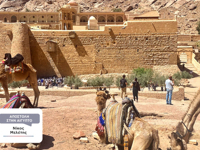 Μονή Σινά: Το αραβικό παζάρι της Αιγύπτο...