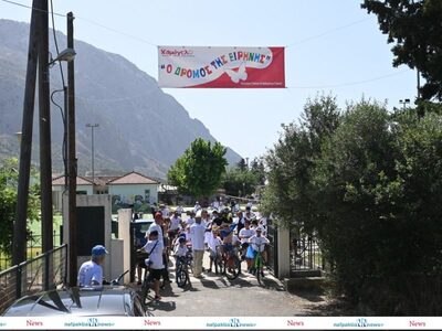Η Ειρήνη μοιράζει χαμόγελα από τον ουραν...