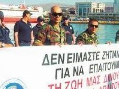 Στους δρόμους οι Λιμενικοί για τις περικοπές