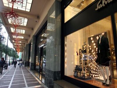  Αντιδράσεις για την πιθανότητα ανοίγματ...