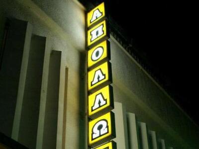 Ο πρόεδρος της ΔΗΠΕΚ Αιγιαλείας Κ. Κλάγκ...