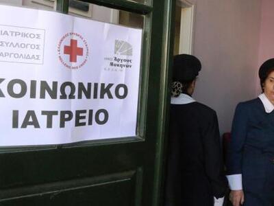 Τριπλασιάστηκαν σε έναν χρόνο οι επισκέψ...