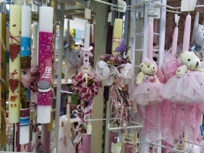 Εορταστικό ωράριο Πάσχα 2026: Πώς θα λει...