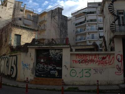 O ΔΗΜΟΣ "ΨΑΧΝΕΤΑΙ" ΓΙΑ ΘΕΡΙΝΟ ...