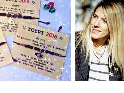 ΤΑ ΤΥΧΕΡΑ ΒΡΑΧΙΟΛΑΚΙΑ ΤΗΣ ΒΑΣΩΣ ΠΑΝΑΓΟΠΟ...