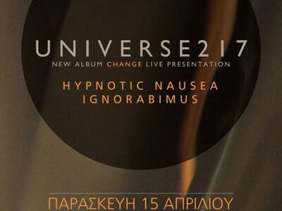 Οι Universe217 θα εμφανιστούν live στις ...
