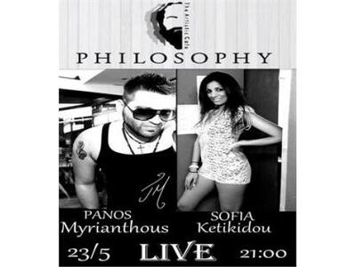 Dj set την Πέμπτη 23 Μαίου στο μπαρ καφέ...