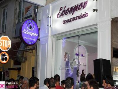 Πλήθος κόσμου στα εγκαίνια του αρωτατοπω...