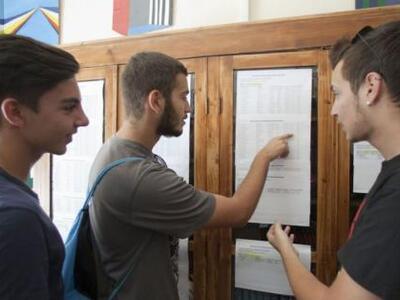 Την Πέμπτη οι βάσεις εισαγωγής σε ΑΕΙ - ...