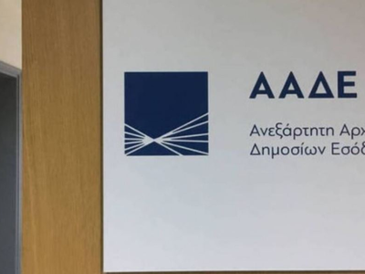 ΑΑΔΕ: «Λαβράκι» έπειτα από έλεγχο – Οδηγ...