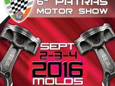 Έρχεται το 6o Patras Motor Show στον Μόλ...