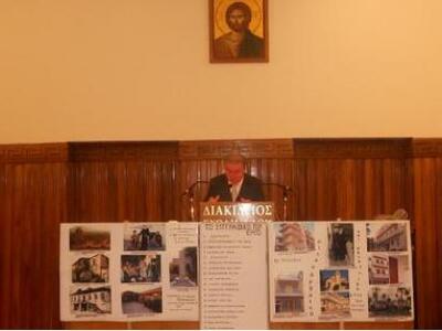 Ομιλία του δικηγόρου και τέως προξένου τ...